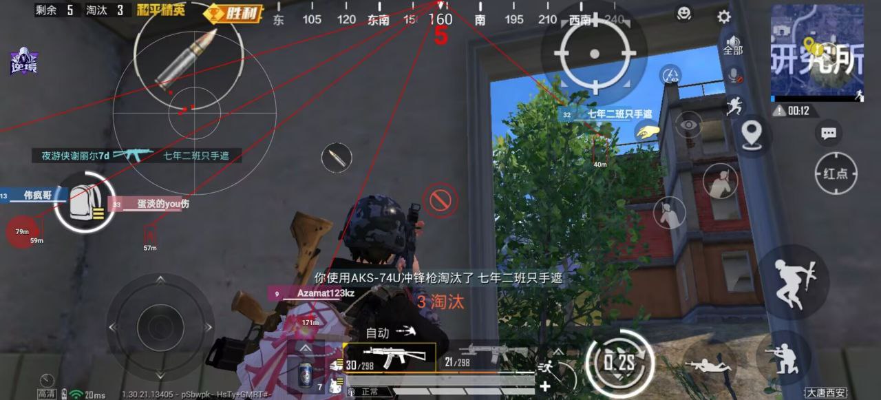 2025年和平精英辅助技术的发展趋势相关图片